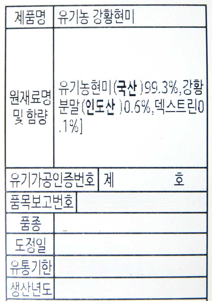 품질표시이미지2