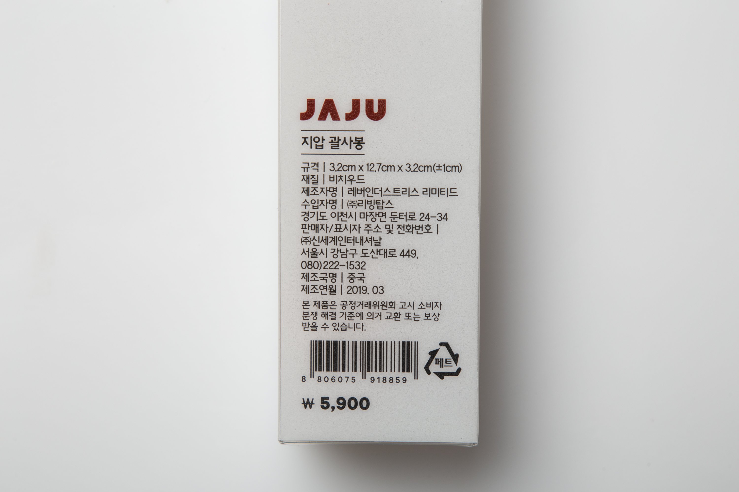 품질표시이미지1