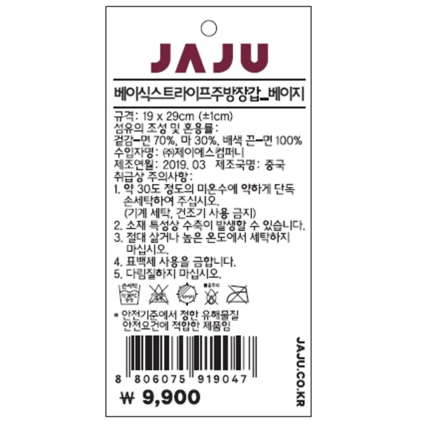 상품 이미지6