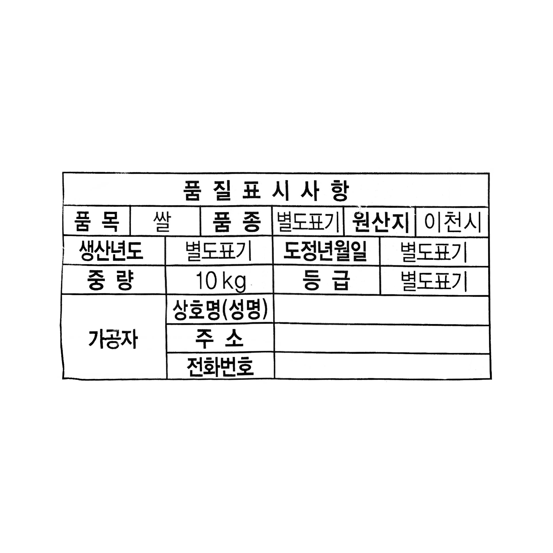 품질표시이미지1