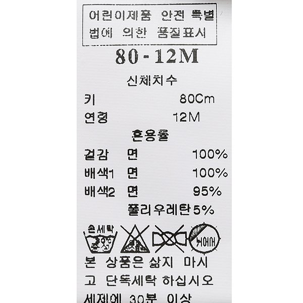 품질표시이미지2