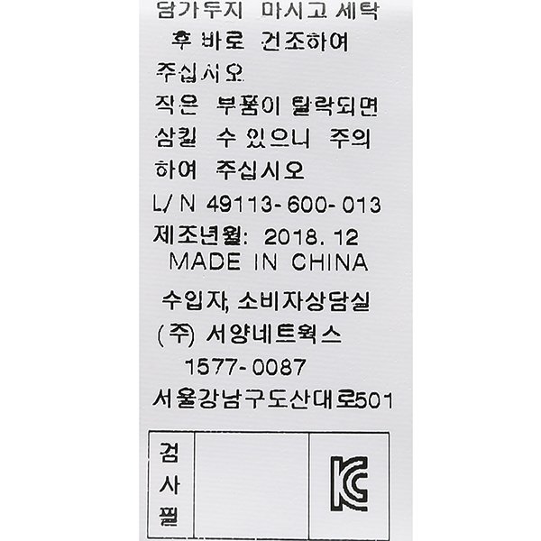 품질표시이미지3