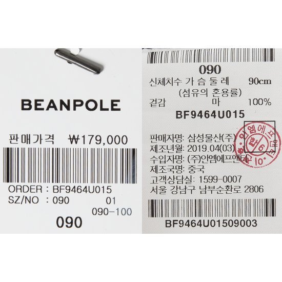 품질표시이미지1