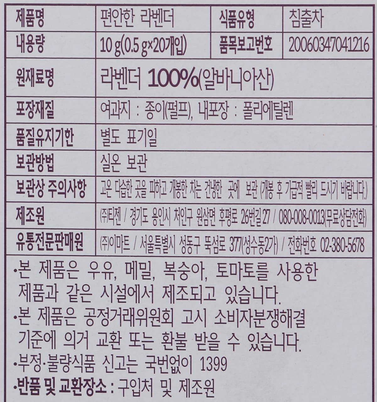 품질표시이미지1