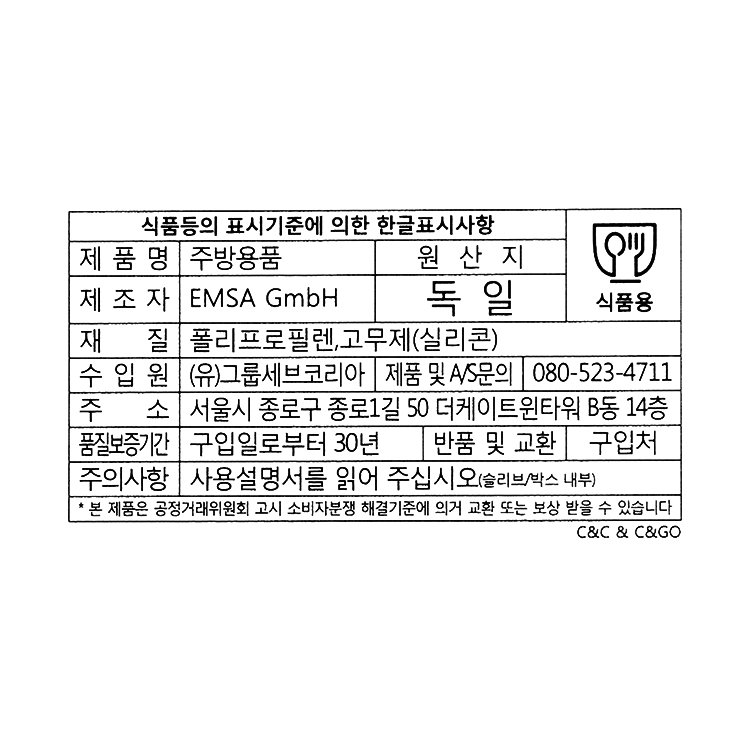 품질표시이미지1