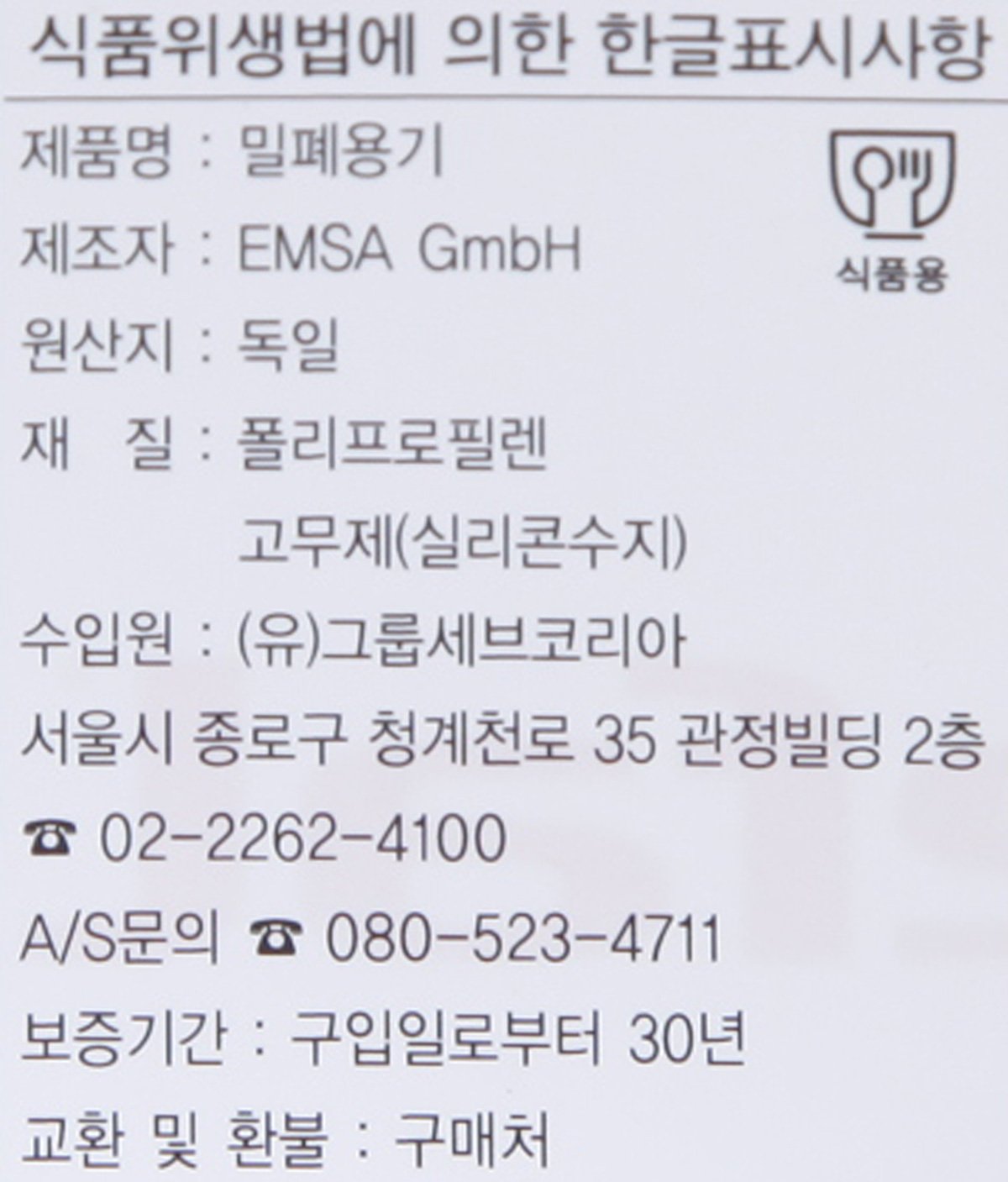 품질표시이미지2