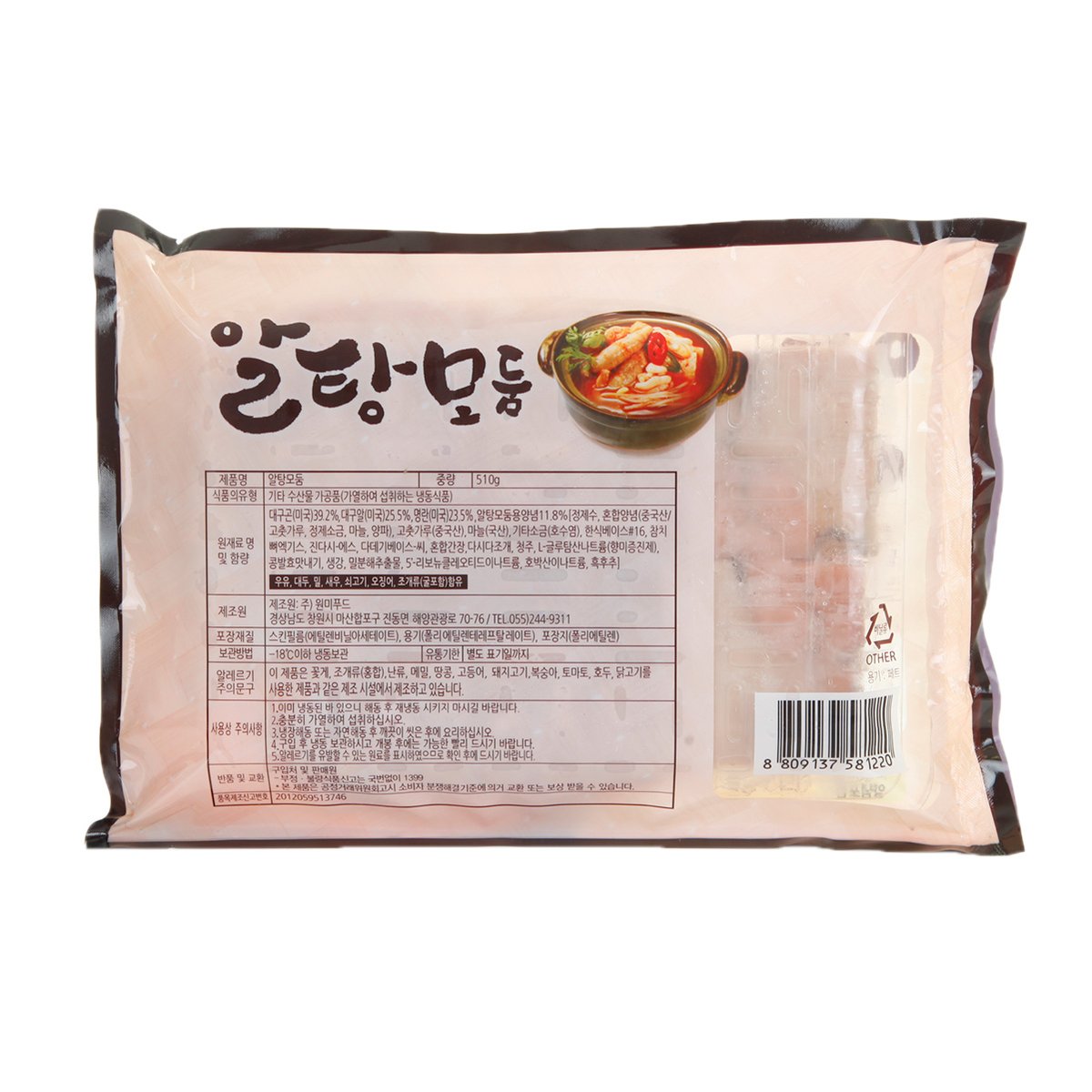 상품 이미지2