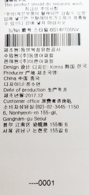품질표시이미지3