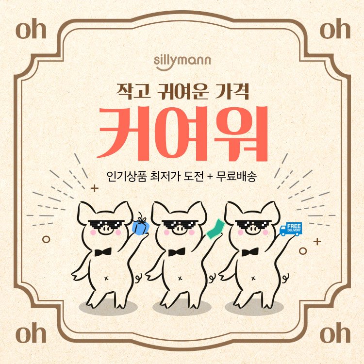 딜브랜드이미지