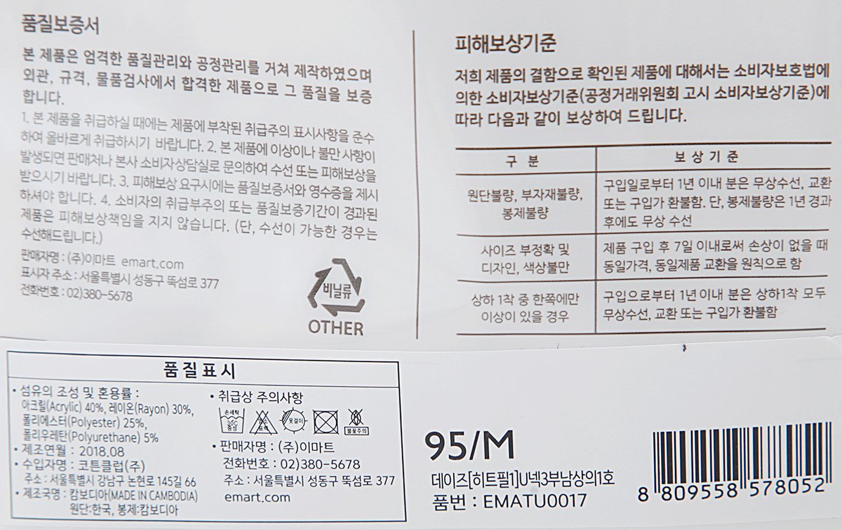 품질표시이미지1