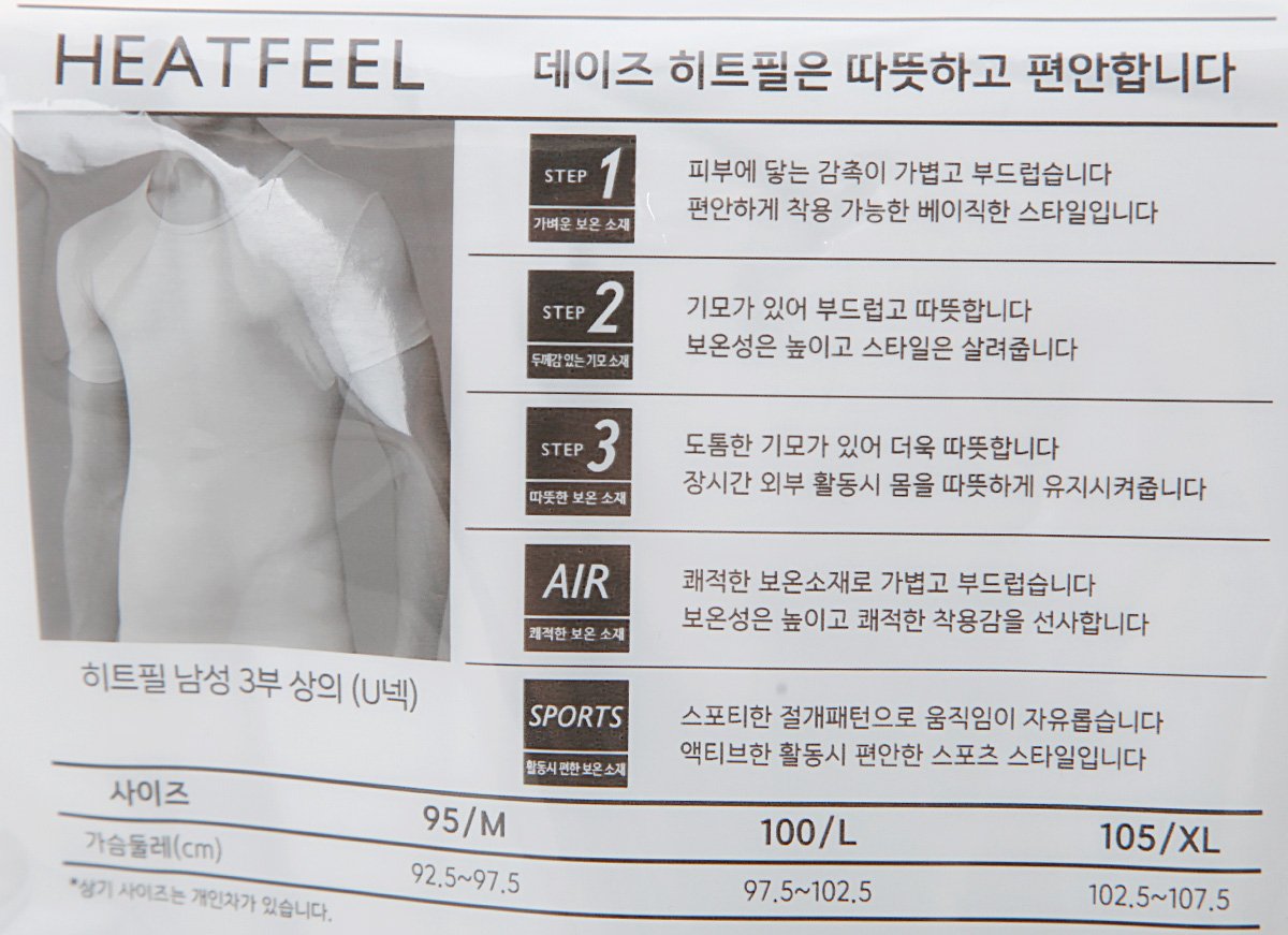 품질표시이미지2