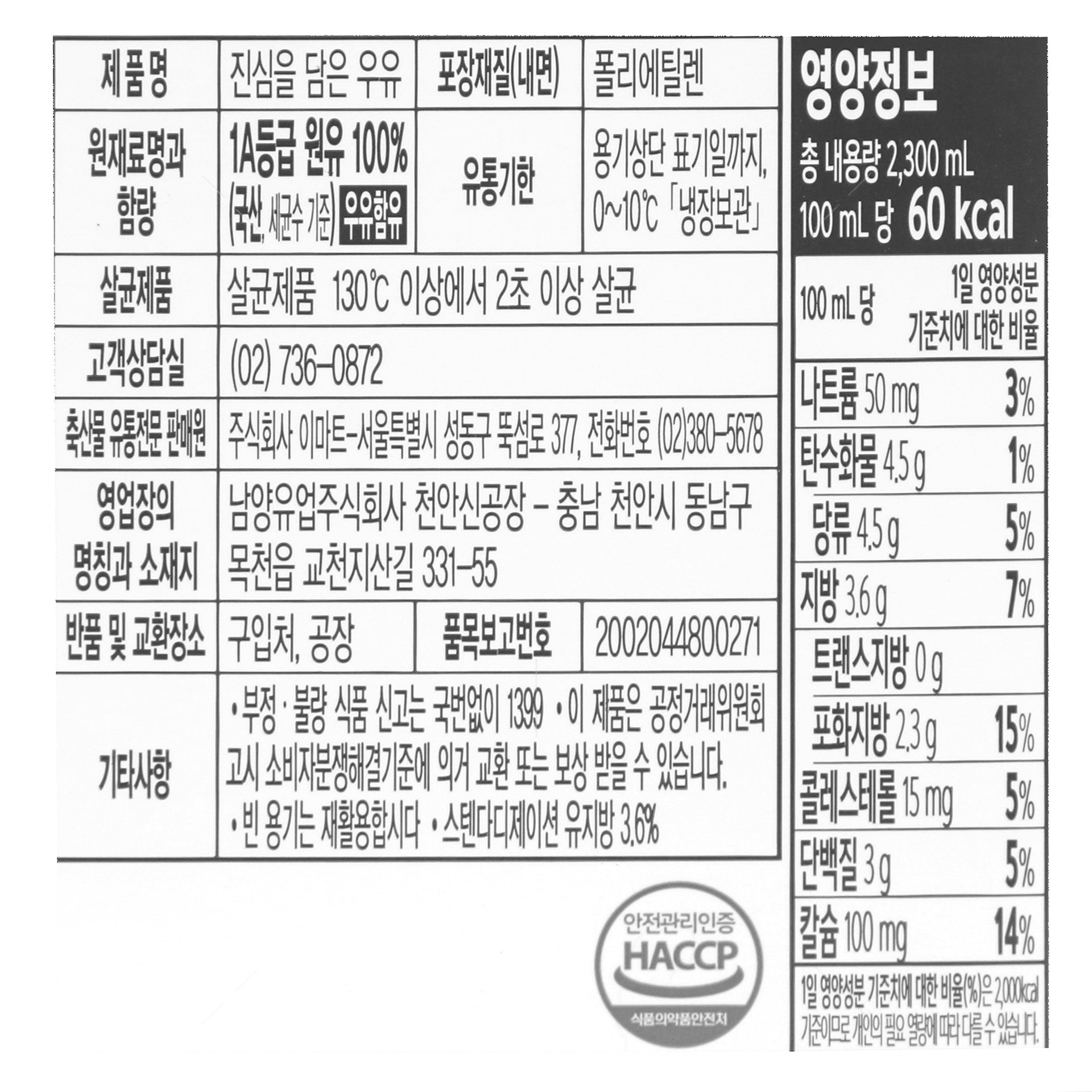 품질표시이미지1