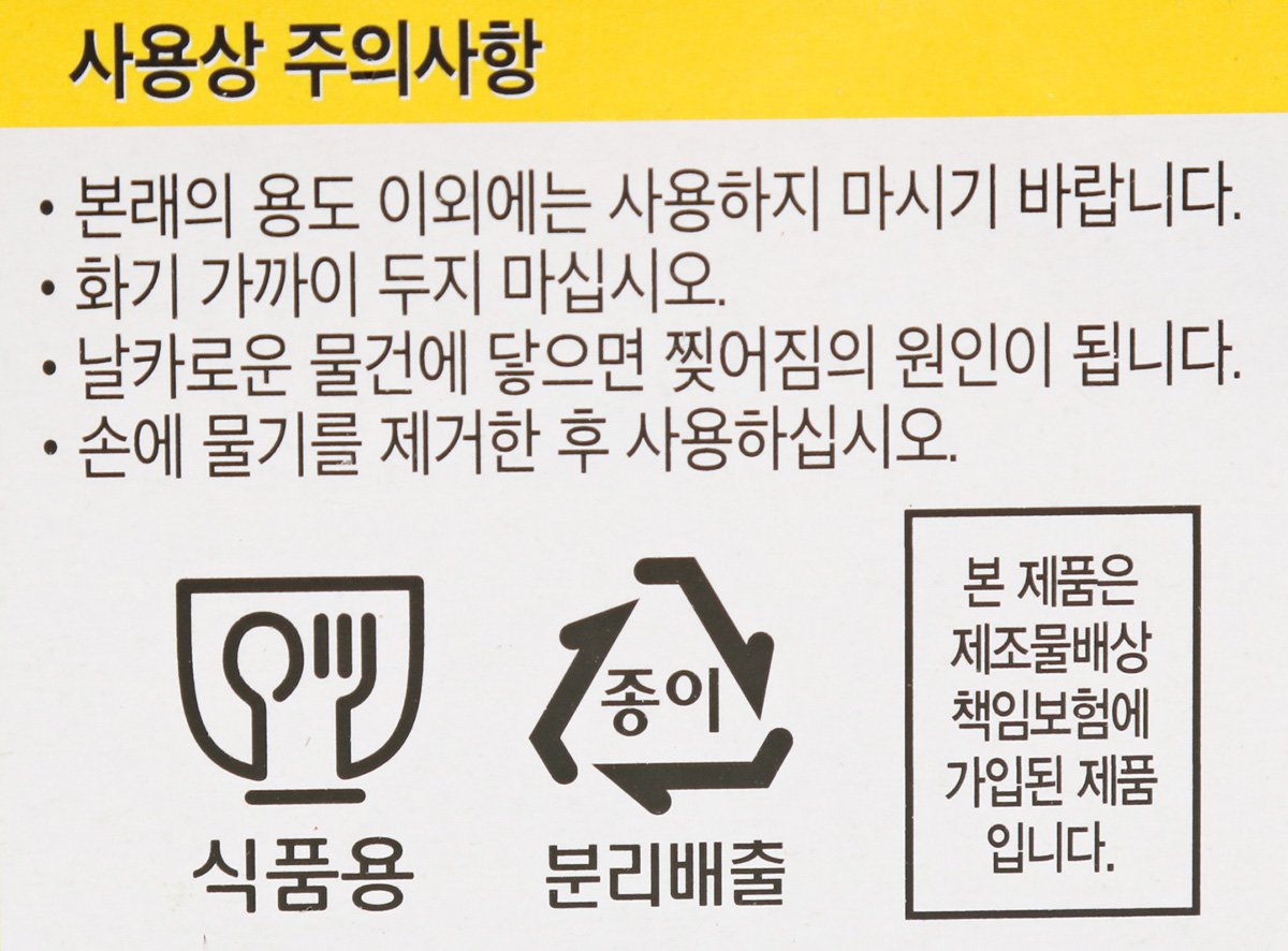 품질표시이미지3
