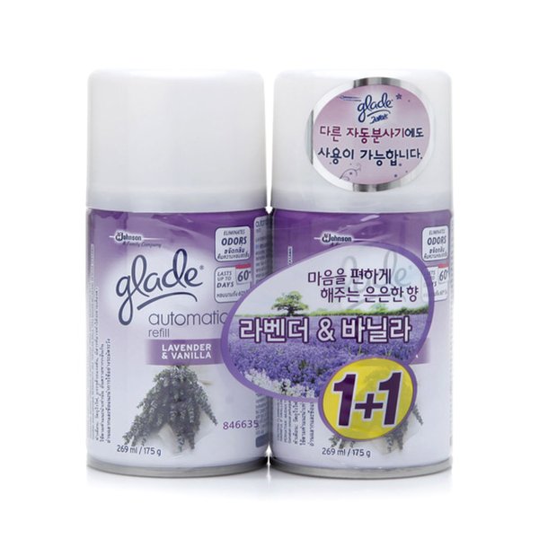 그레이드 자동분사리필 라벤더&바닐라
