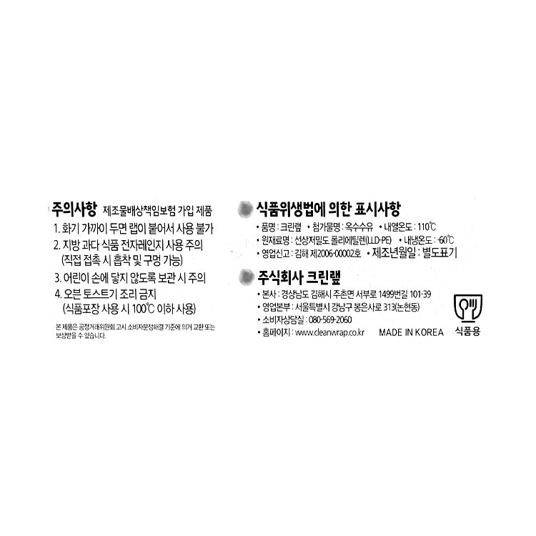 품질표시이미지1