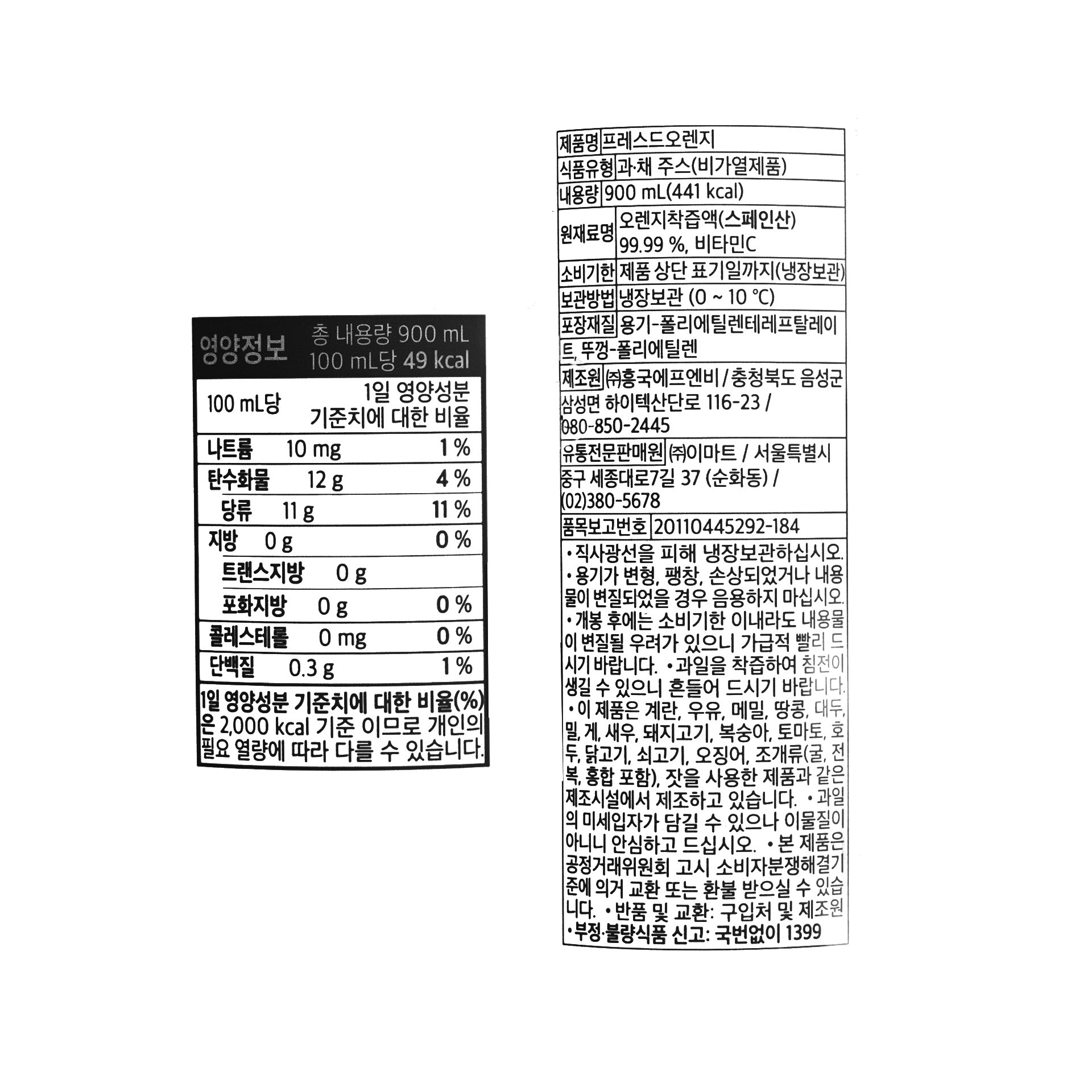 품질표시이미지1