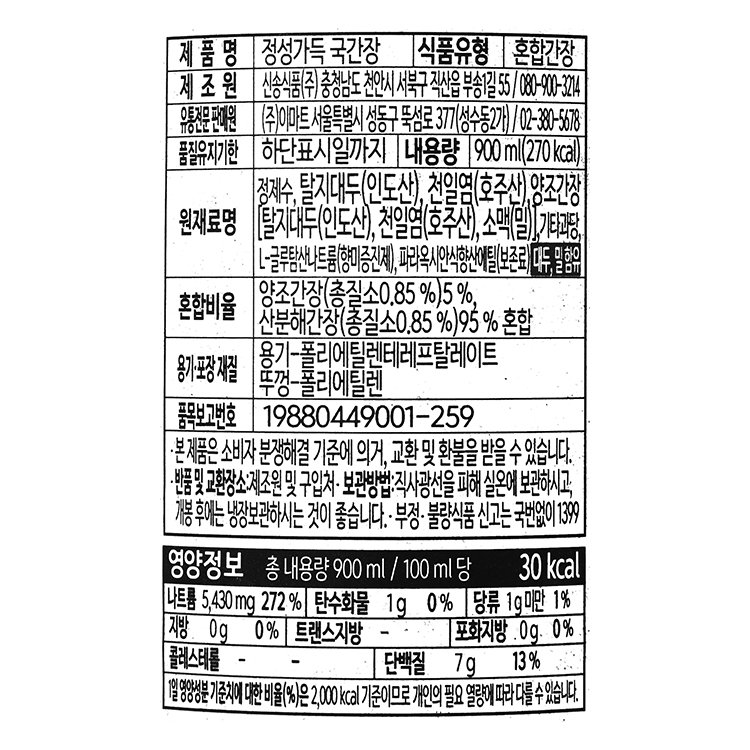 품질표시이미지1