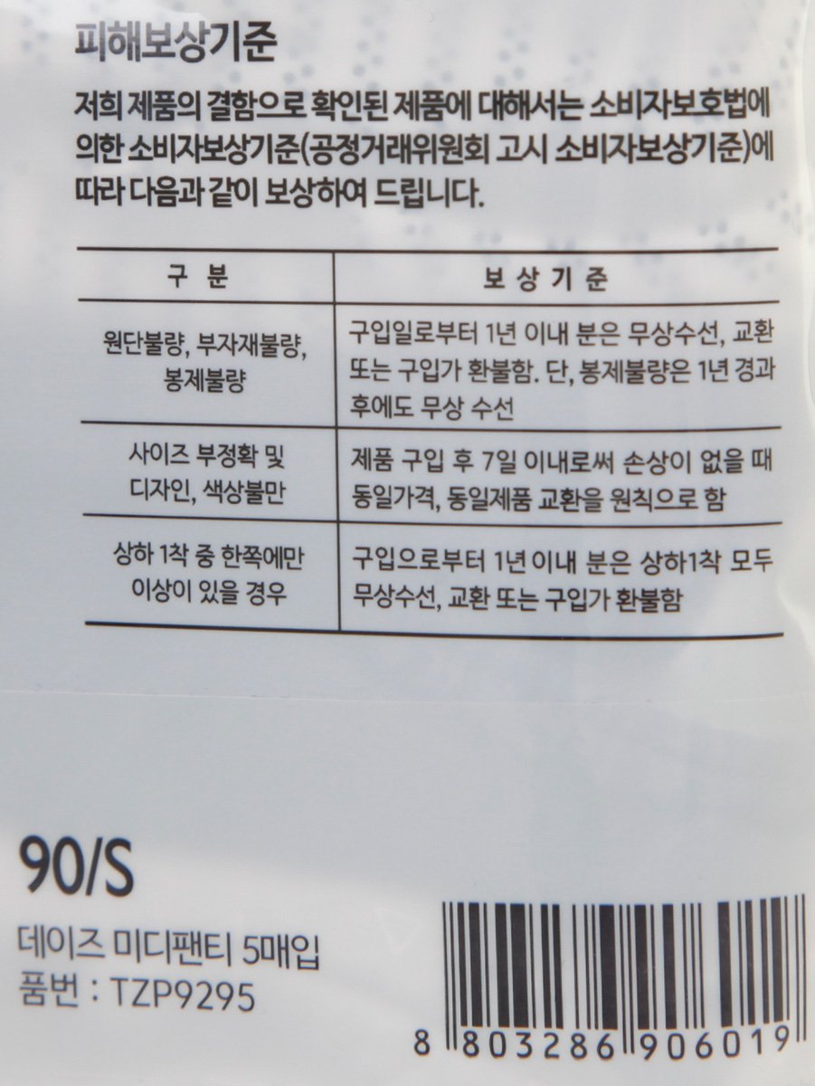 품질표시이미지3