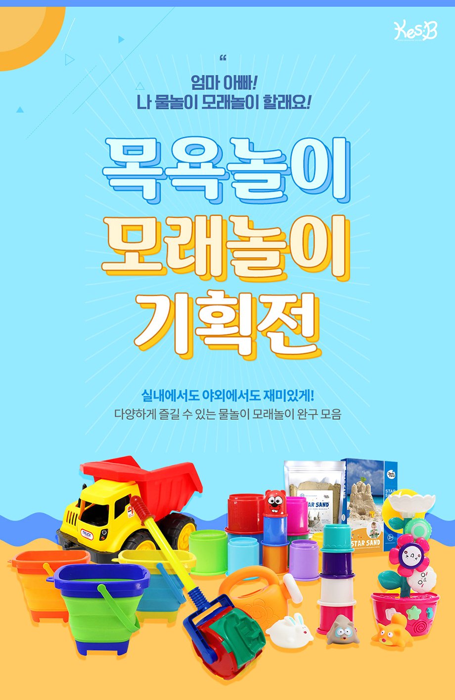 핫딜 상품 상세 이미지