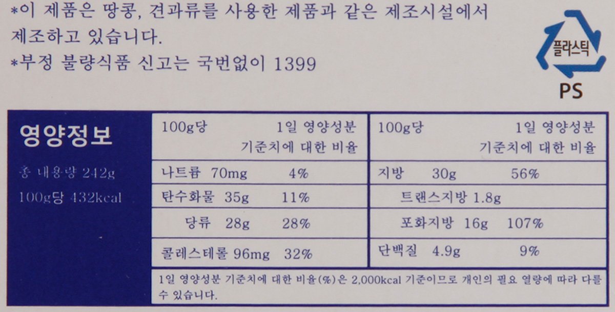 품질표시이미지2