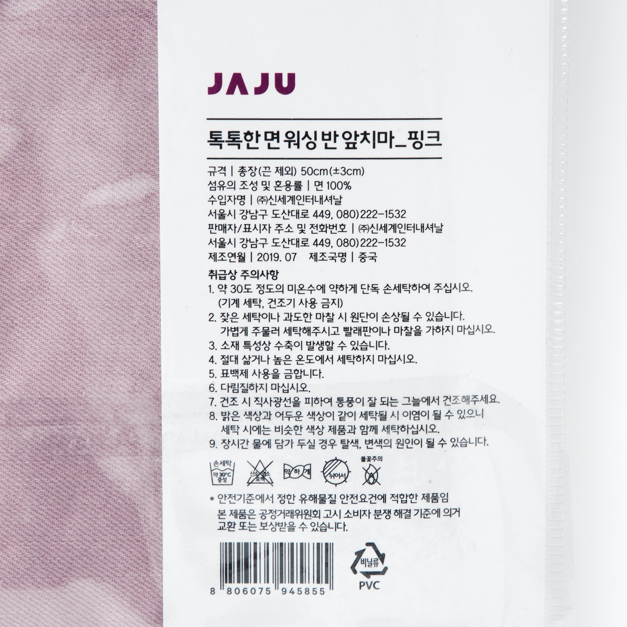 품질표시이미지1