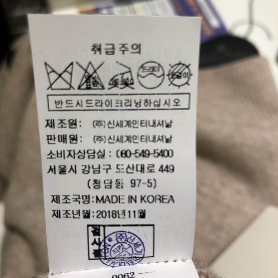 품질표시이미지2