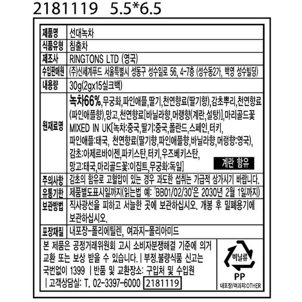 상품 이미지4