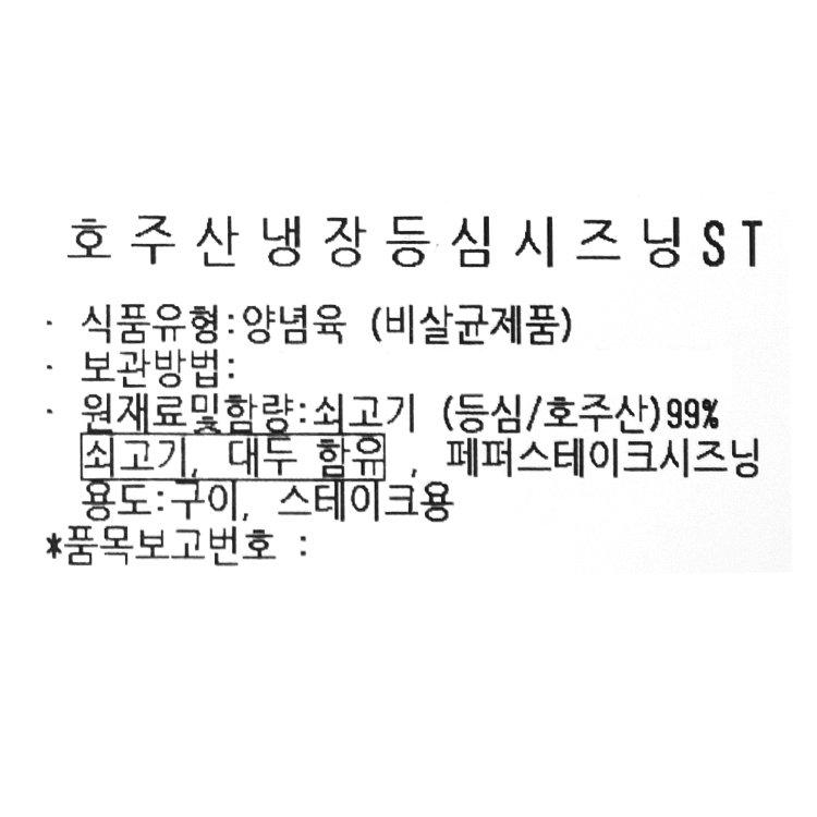 품질표시이미지1