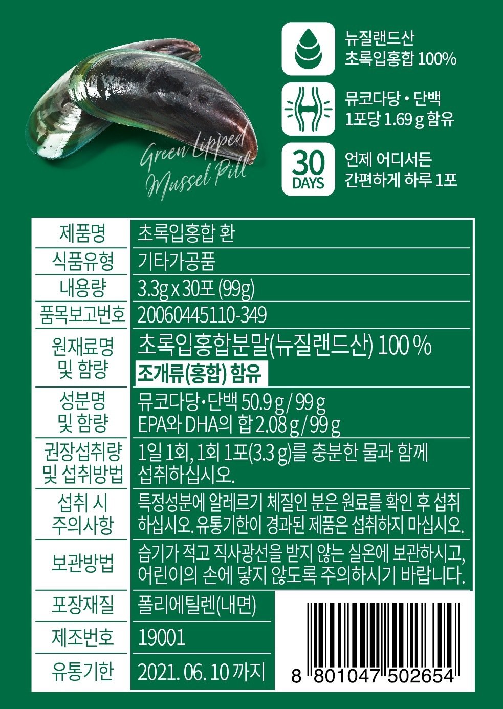 상품 이미지1