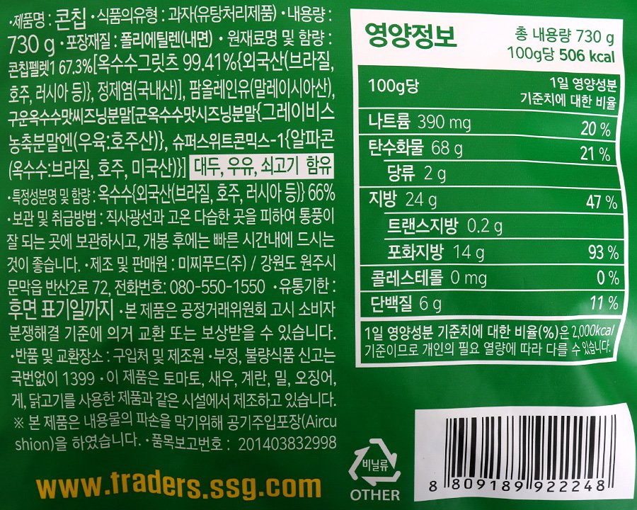 품질표시이미지1