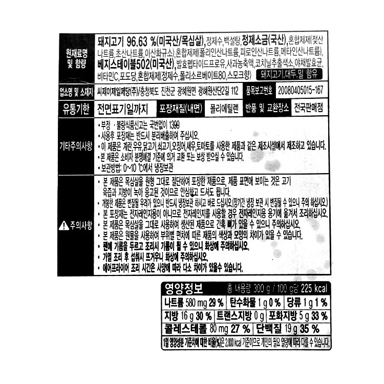 품질표시이미지1