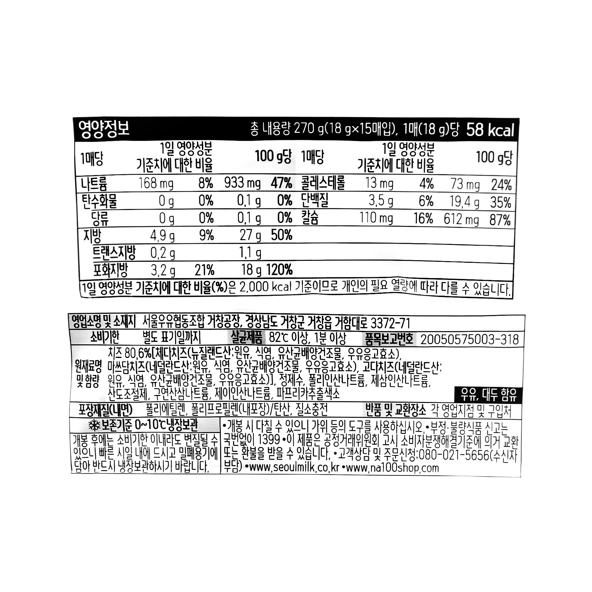 품질표시이미지1
