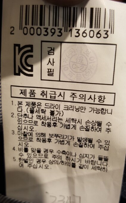 품질표시이미지2