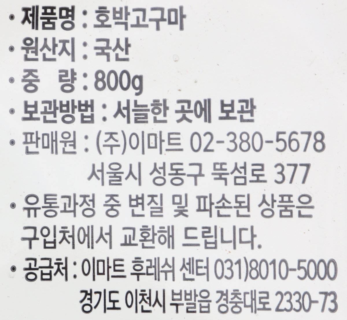 품질표시이미지1