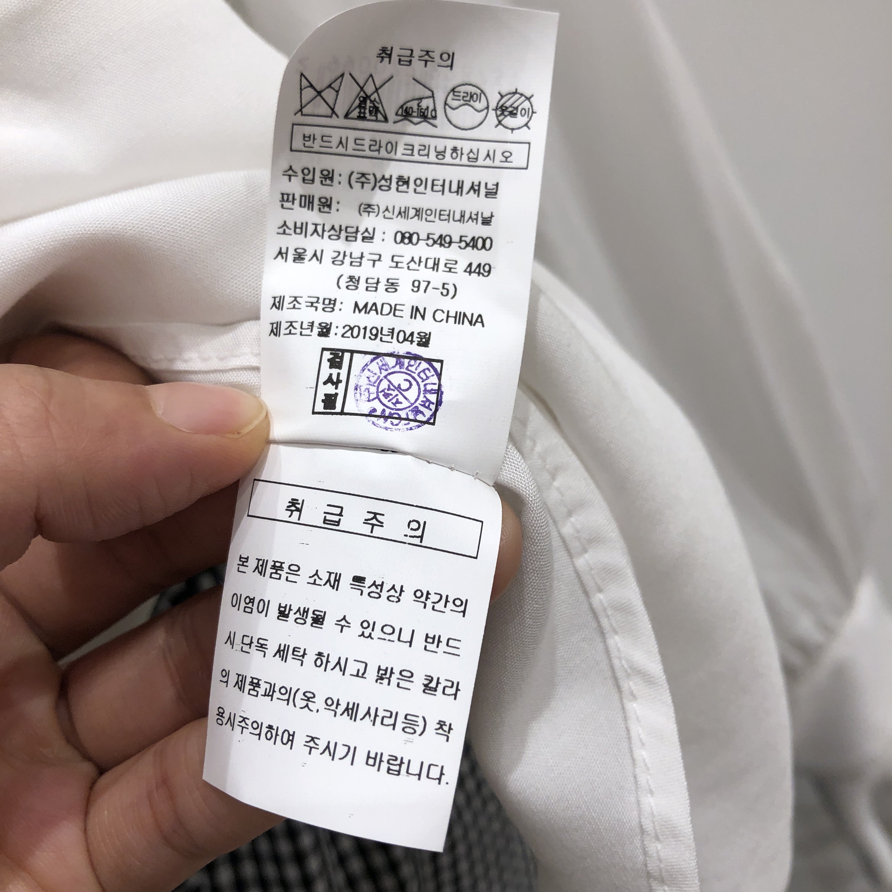 품질표시이미지2