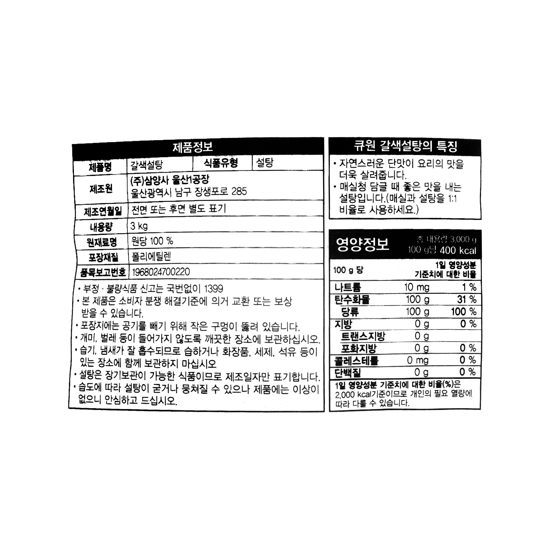 품질표시이미지1