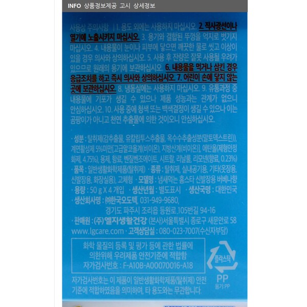 상품 이미지2