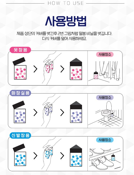 품질표시이미지3