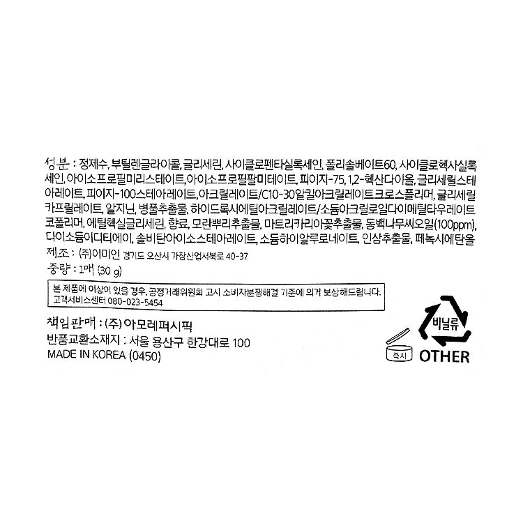 품질표시이미지1