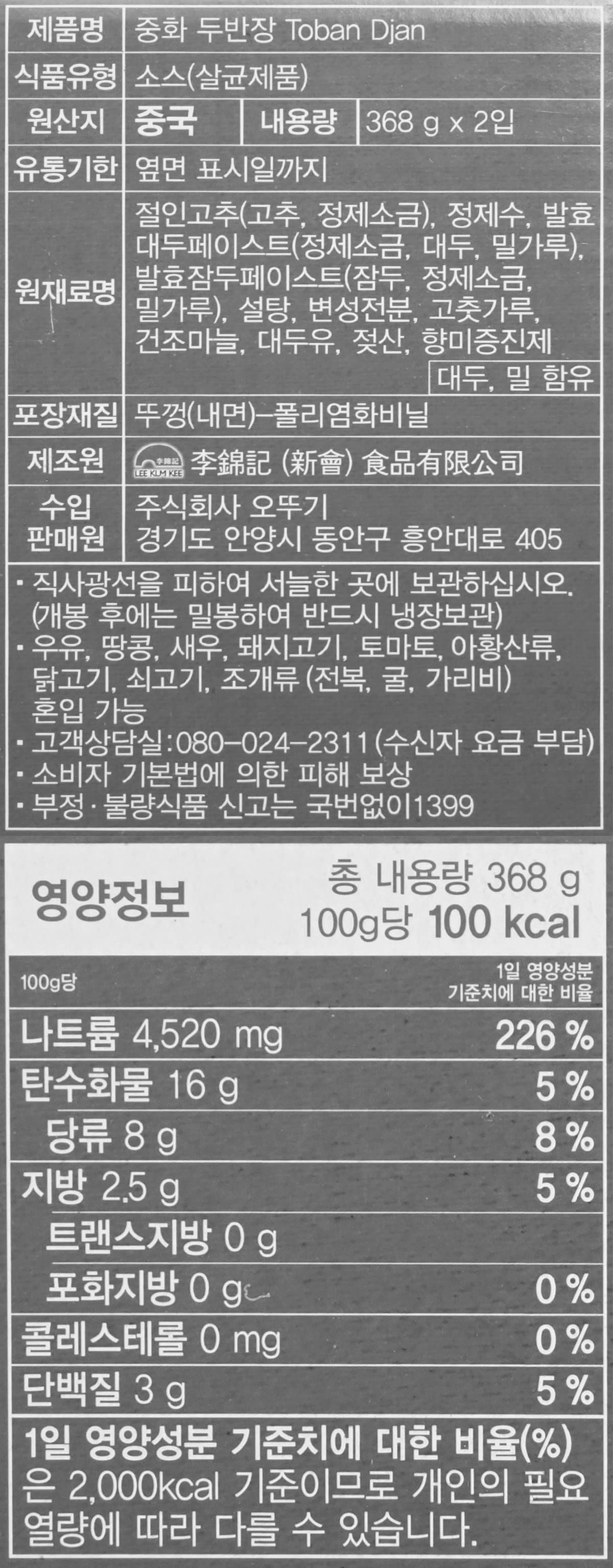 품질표시이미지1