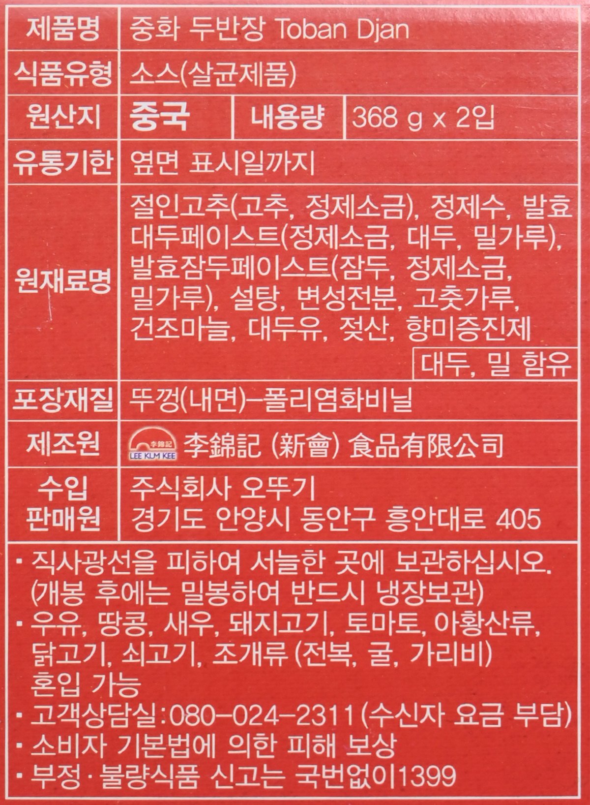 품질표시이미지2