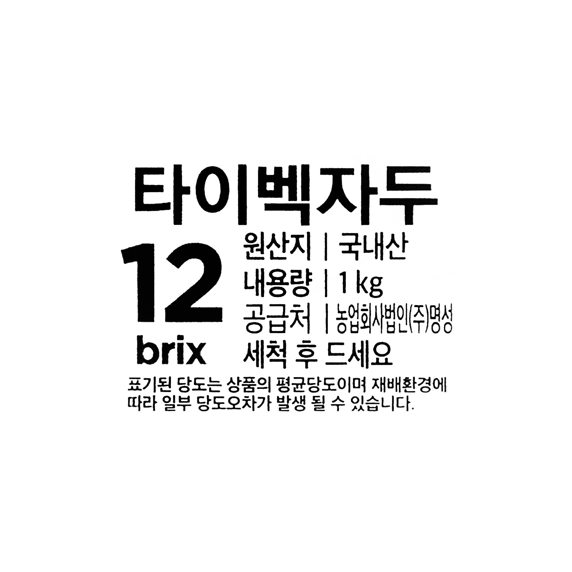 품질표시이미지1