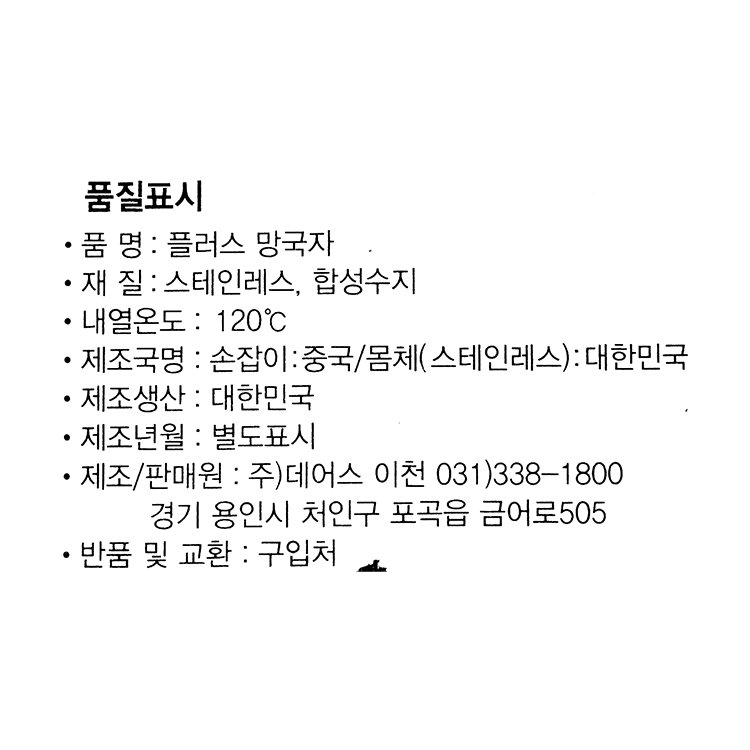 품질표시이미지1