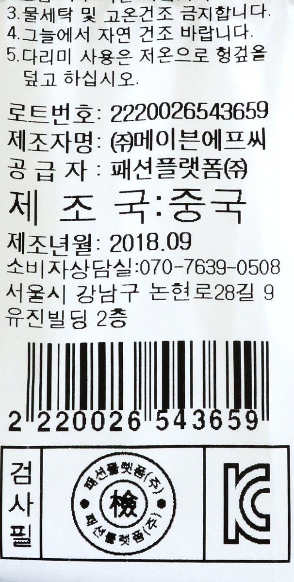 품질표시이미지3