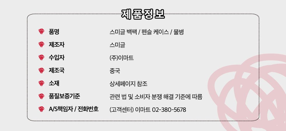 품질표시이미지1