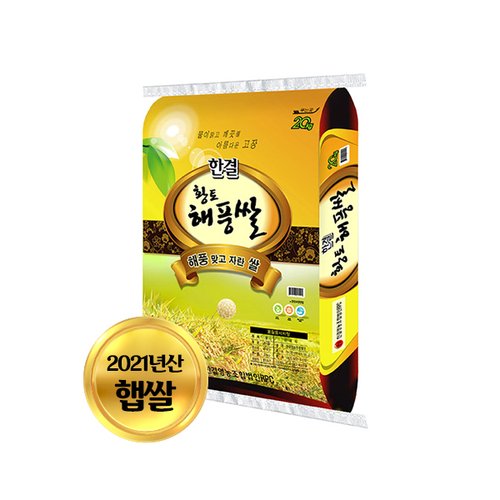 검색결과 >쌀20kg, 신세계적 쇼핑포털 SSG.COM