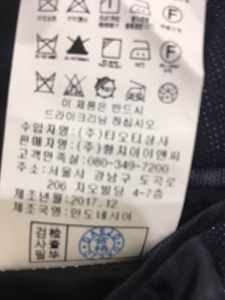품질표시이미지2