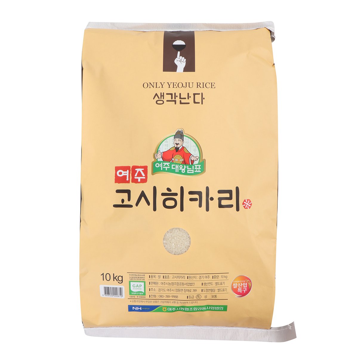 [2015년산]여주쌀 고시히카리 10kg