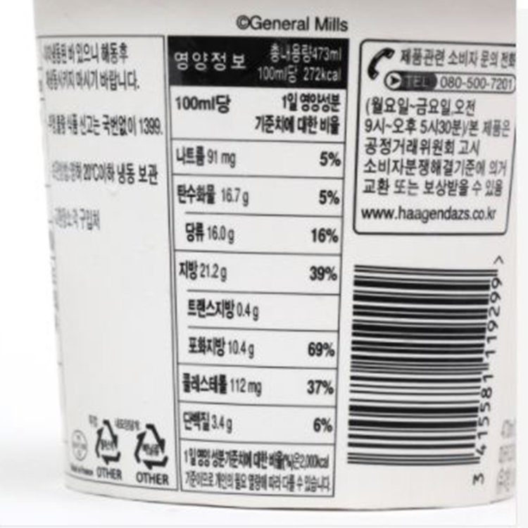 품질표시이미지2