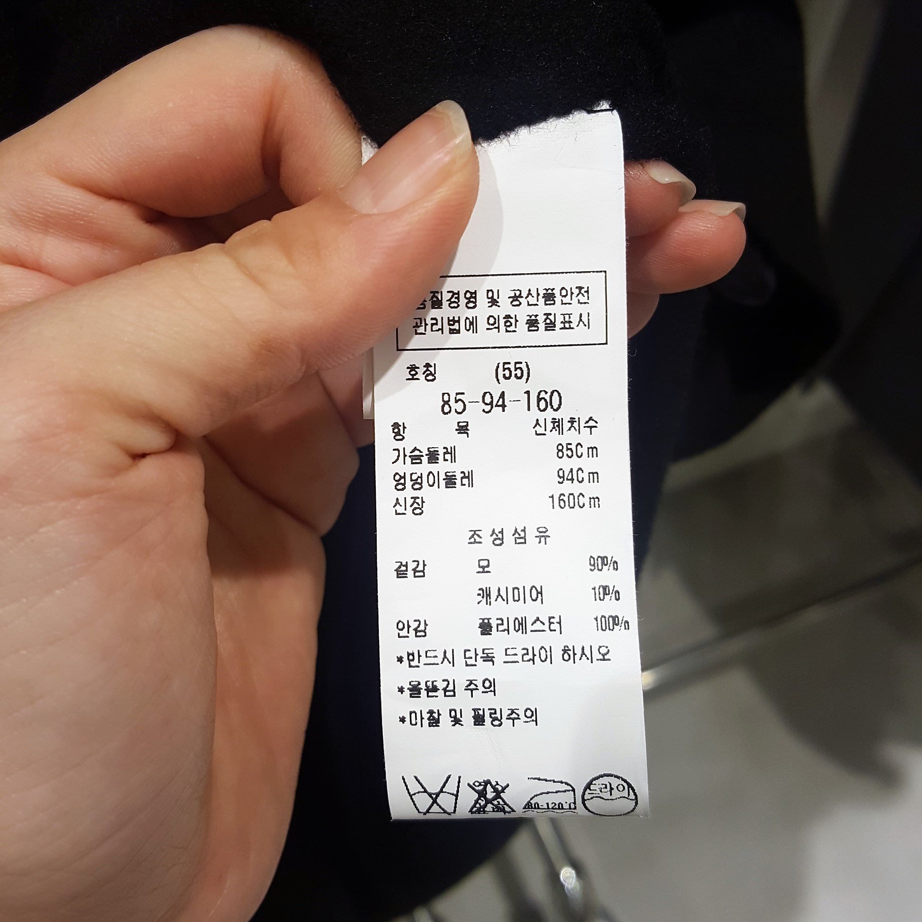 품질표시이미지2